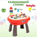 Игрушка BabyGo развивающий столик OTE0653644