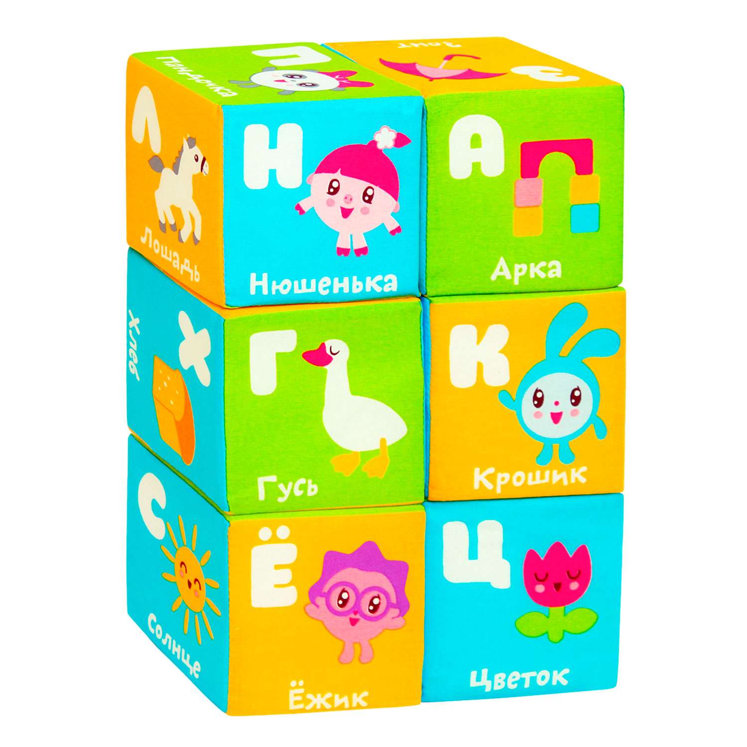 Кубики Мякиши Набор детские развивающие кубики для малышей игры Малышарики Азбука мягкие игрушки буквы - фото 1