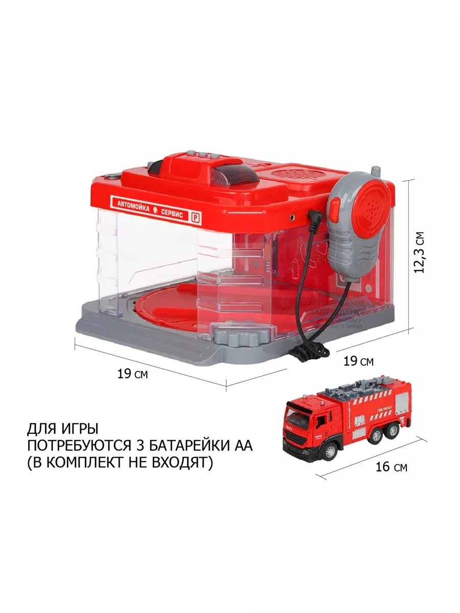 Автомойка AUTODRIVE JB0404636 - фото 4