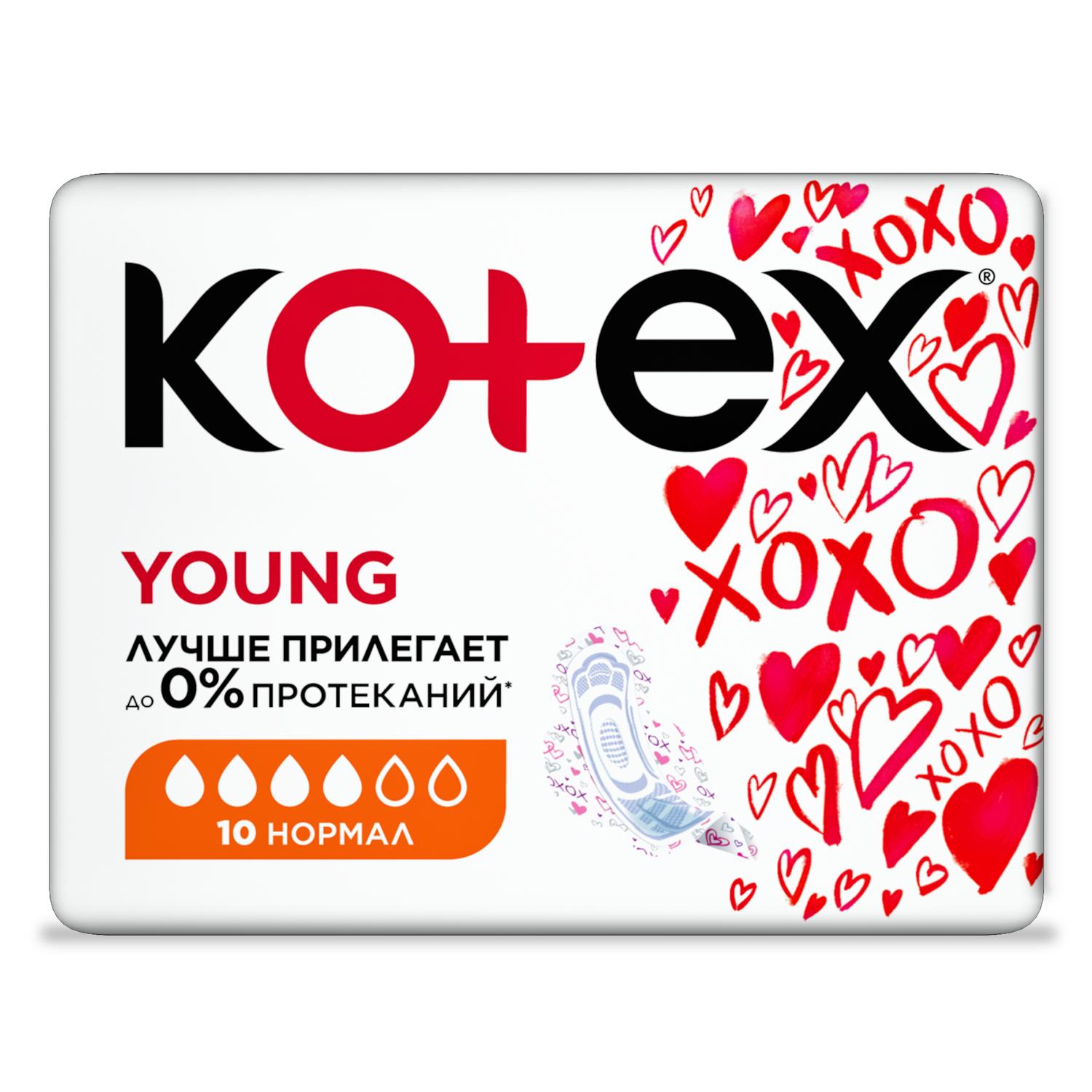 Прокладки гигиенические Kotex Young для девочек 10шт - фото 3