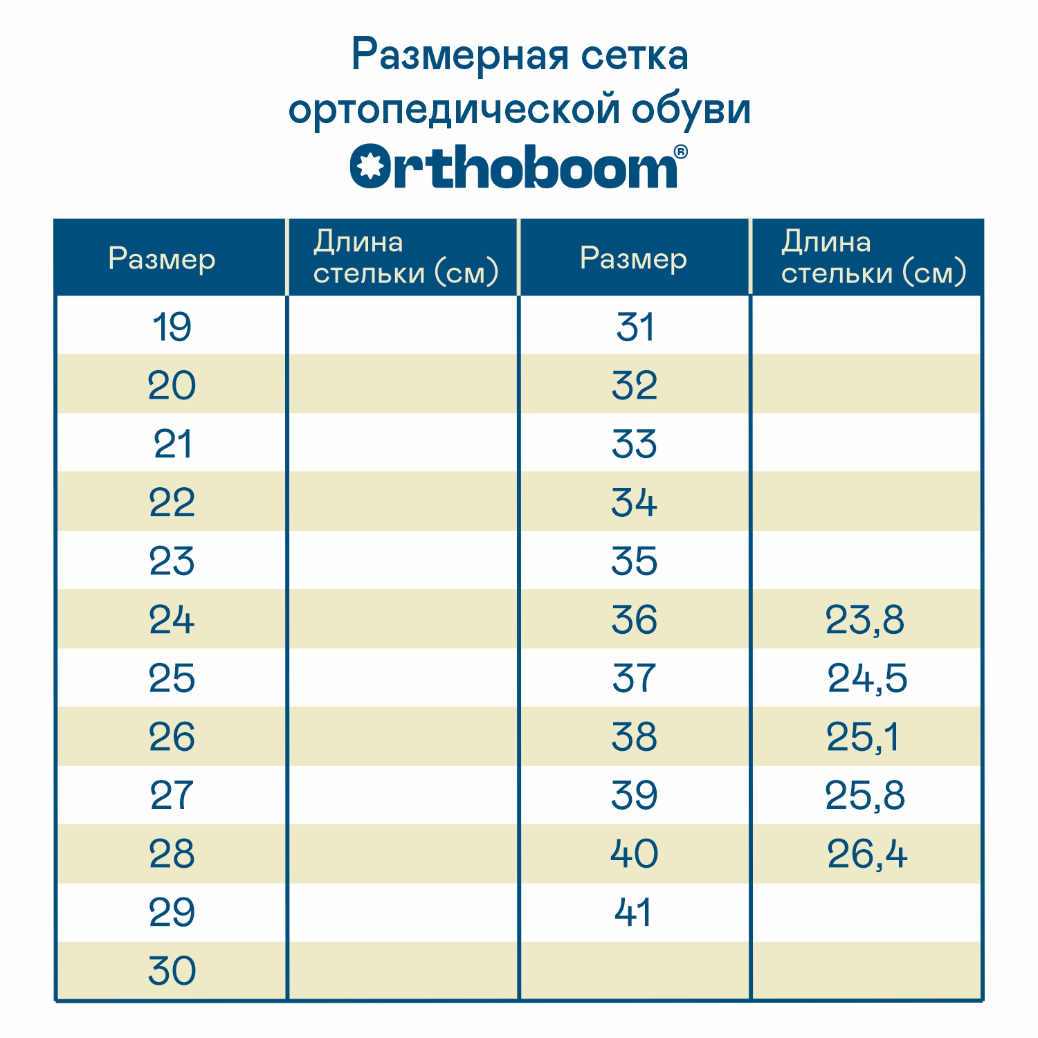 Ботинки ORTHOBOOM 80123-04_синий ультрамарин - фото 7