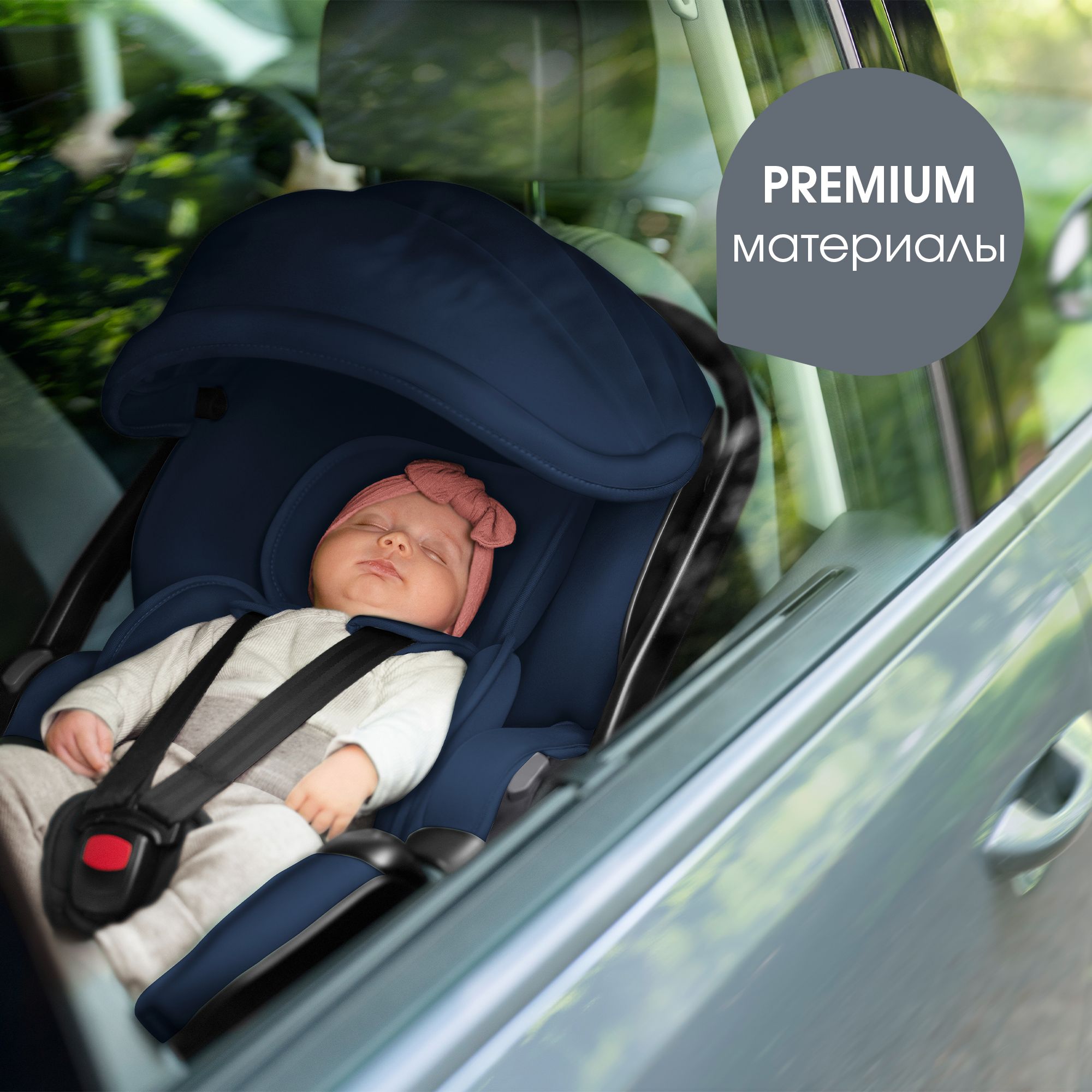 Детское автокресло Britax Roemer автолюлька для новорожденных Baby-Safe Pro Style Night Blue - фото 13