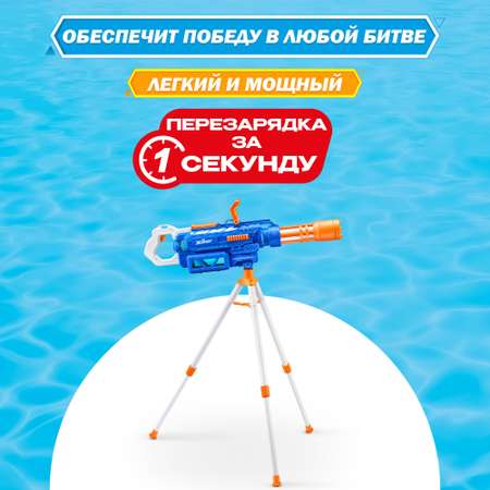 Бластер Zuru XSHOT  Water Fast Fill большой 118165