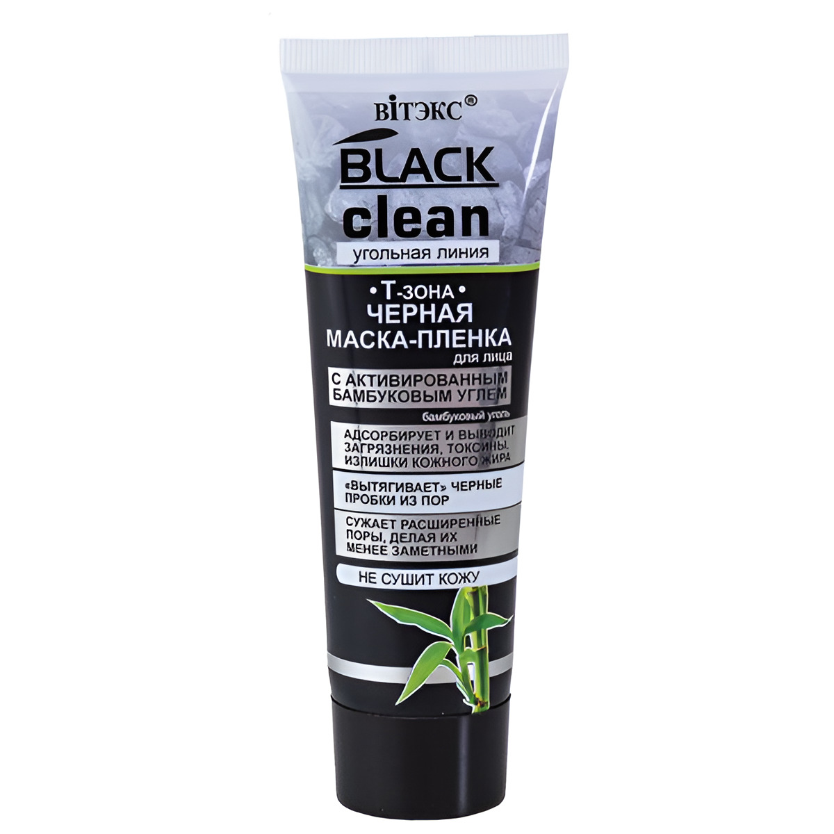 Маска для лица Витэкс Black Clean - фото 5