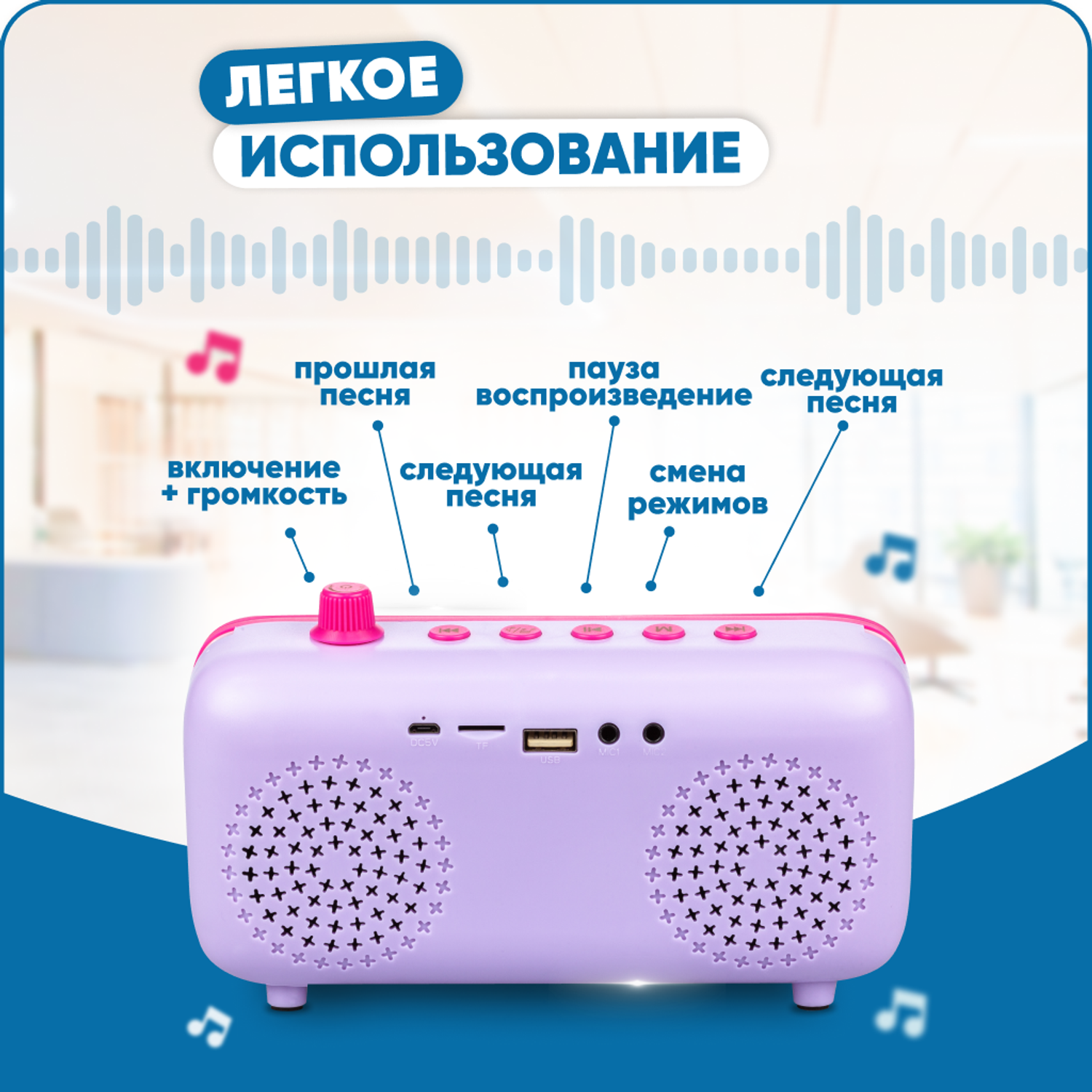 Караоке-пенал для детей Solmax с микрофоном и колонкой Bluetooth розовый - фото 2