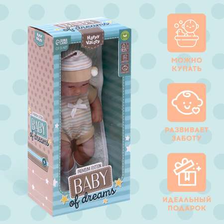 Пупс Happy Valley Baby of dreams Premium edition