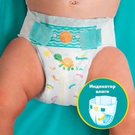 Подгузники Pampers Active Baby-Dry 4 9-14кг 70шт