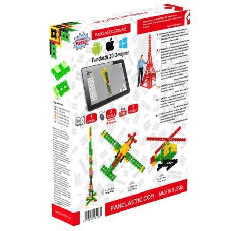 Конструктор Fanclastic Воздушные суда F1107