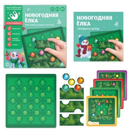 Магнитная игра Лас Играс головоломка «Новогодняя ёлка». 48 карт. 14 магнитных деталей