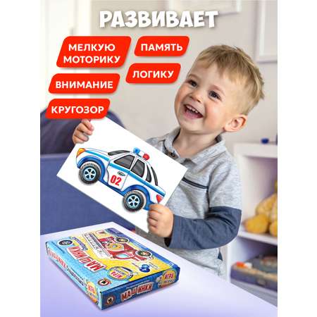 Игра Русский стиль настольная nbsp Машинки Спецтехника 53351