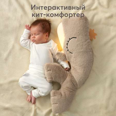 Мягкая игрушка Happy Baby Wally The Whale