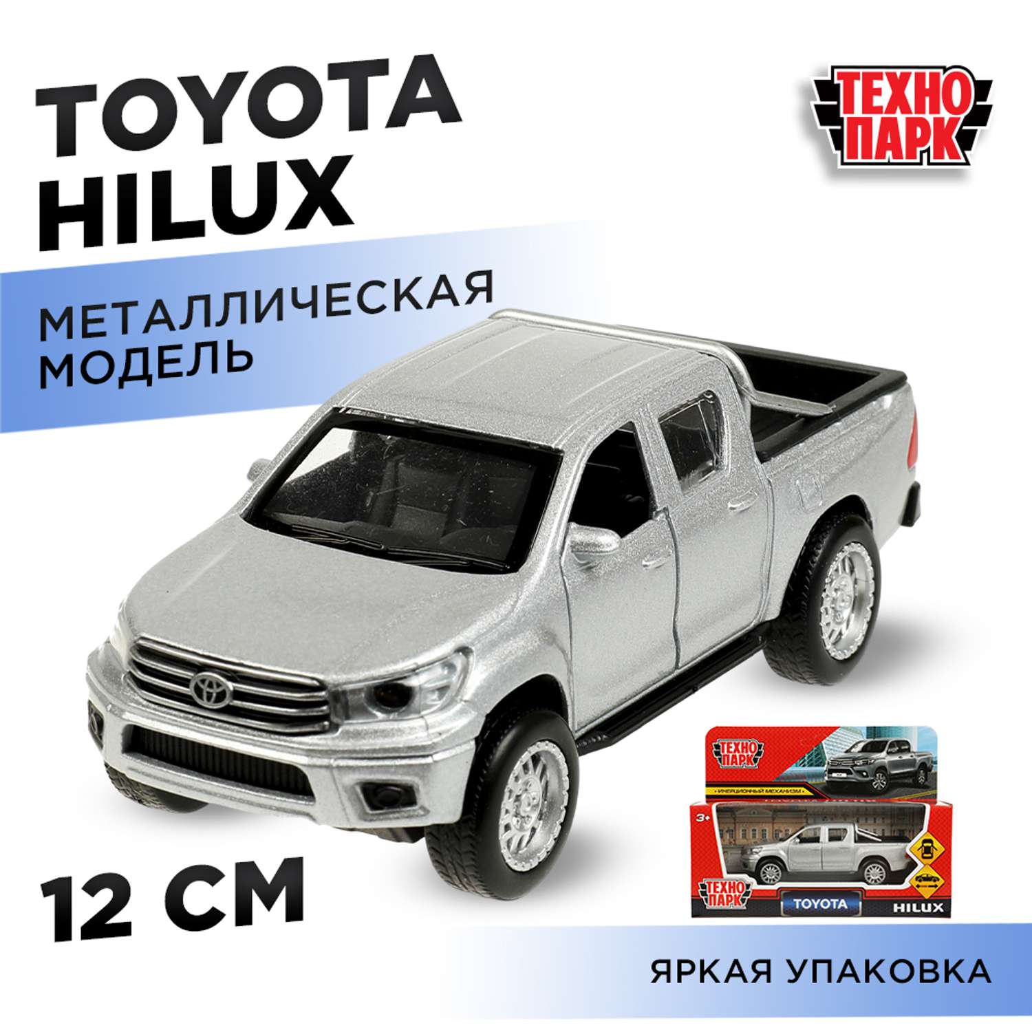 Автомобиль Технопарк Toyota инерционный 360781 - фото 8