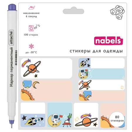 Стикеры Nabels Именные для одежды Космос 80 шт