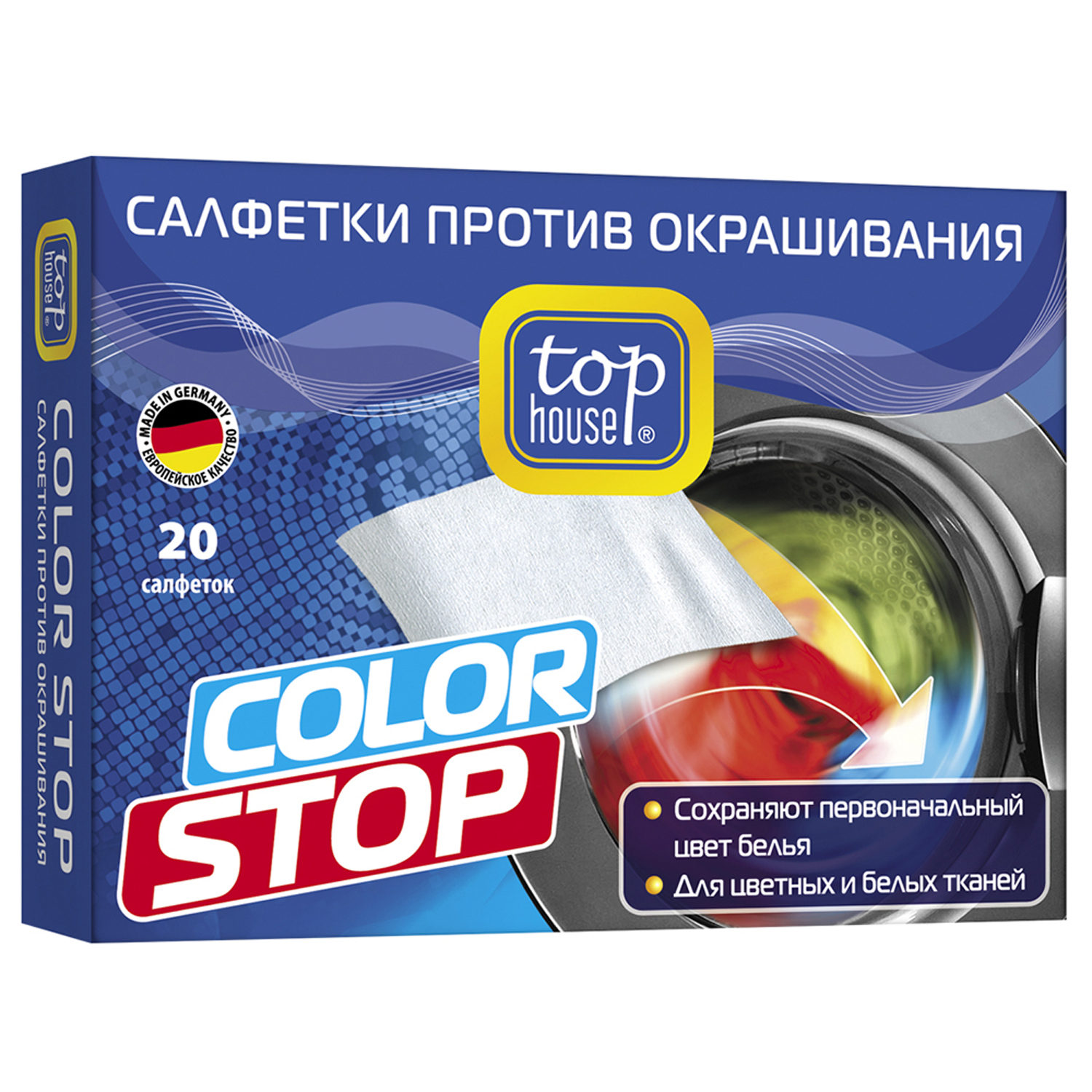 Top House Салфетки против окрашивания Color Stop 20 шт.