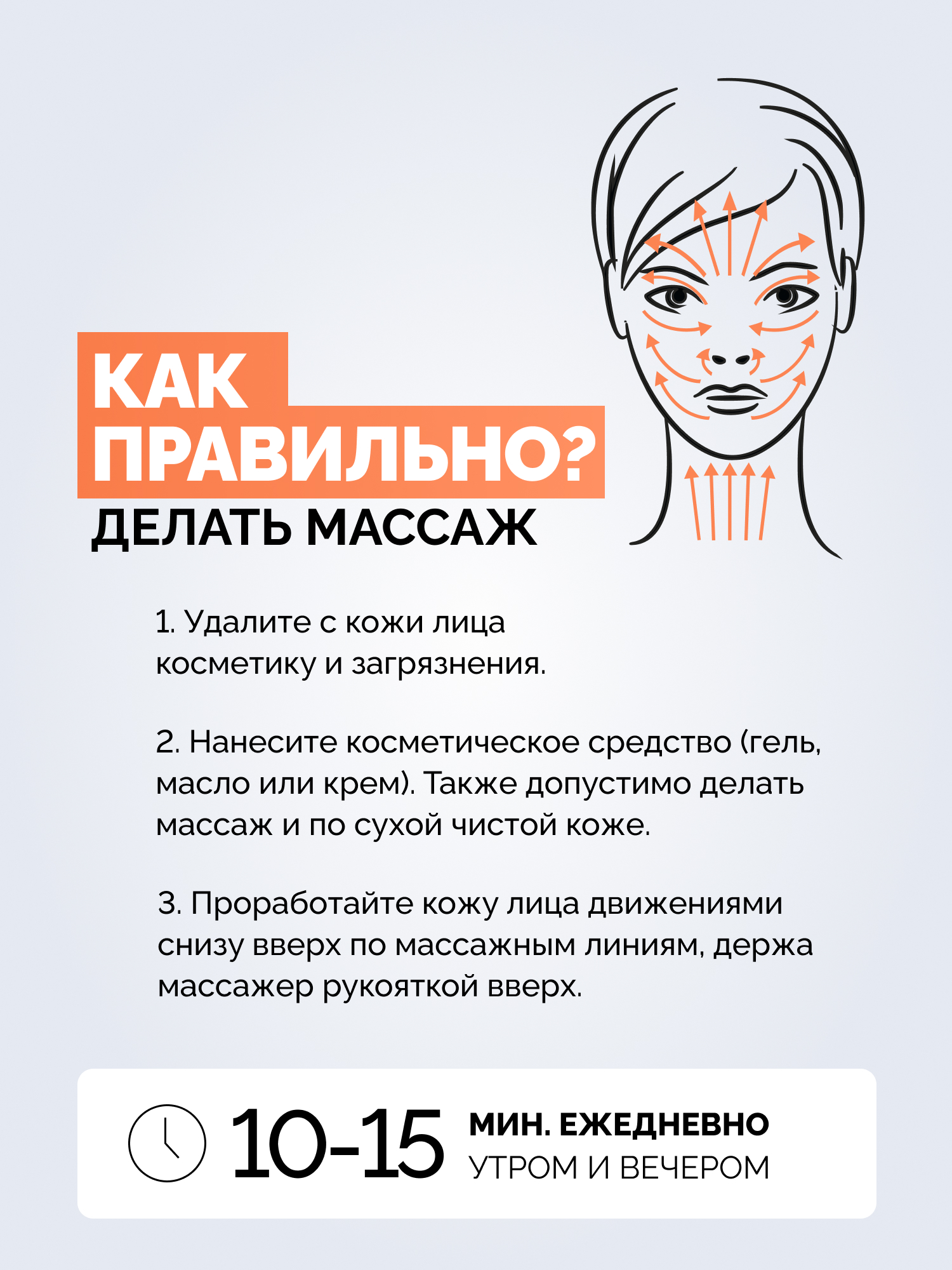 Массажер для лица механический GESS Face Lifting - фото 4