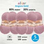 Пряжа Alize мягкая теплая для шарфов кардиганов Angora Gold 100 гр 550 м 5 мотков 28 клевер