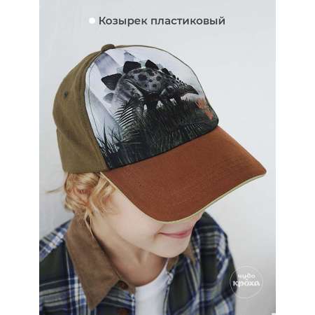 Кепка Чудо-Кроха