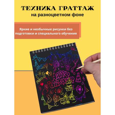 Блокнот со скретч слоем LATS набор из 3 штук разного формата