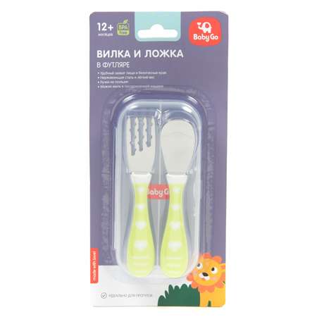 Набор BabyGo вилка+ложка Green