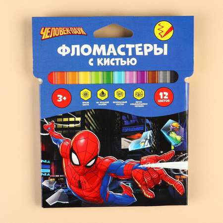 Фломастеры DISNEY(Sofia) с кистью 12 цветов Человек-паук