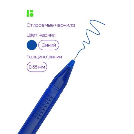 Ручка гелевая стираемая Berlingo Apex E синяя 0.5мм трехгранная 4шт.