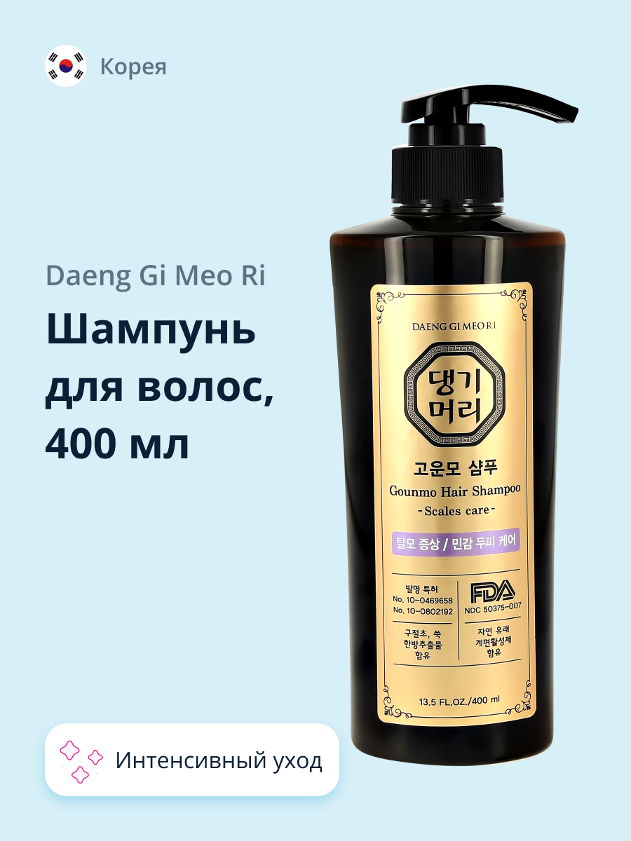 Шампунь Daeng Gi Meo Ri Gounmo для интенсивного ухода за кожей головы 400 мл - фото 1