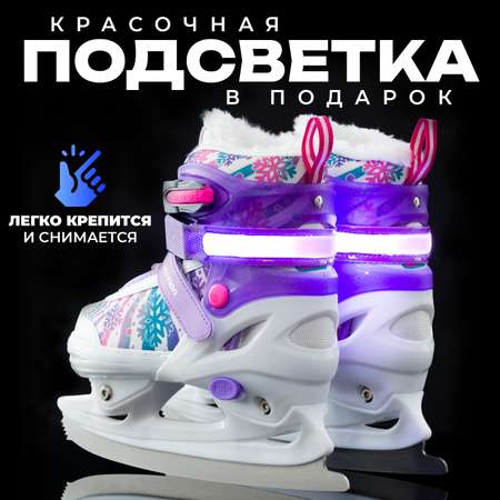 Коньки Sport Collection Раздвижные 25-28