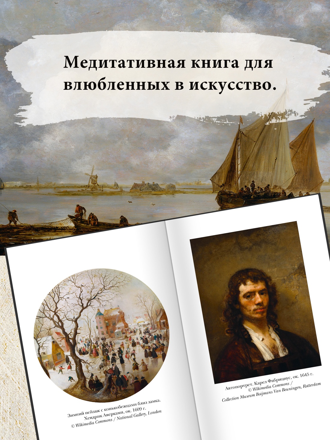 Книга КОЛИБРИ Раскат грома - фото 6