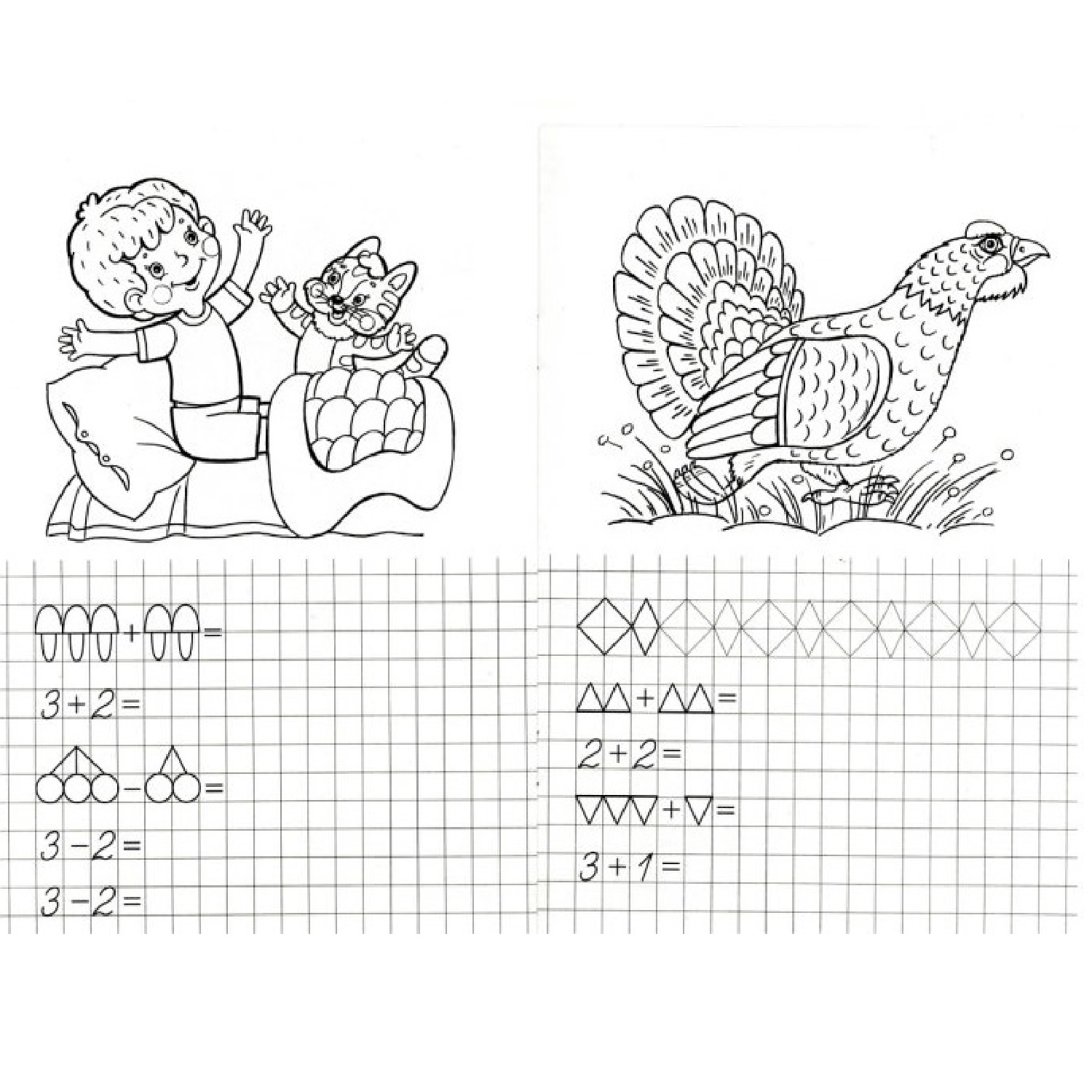 Прописи Алтей для дошкольников от 3-6 лет. 8 шт - фото 2