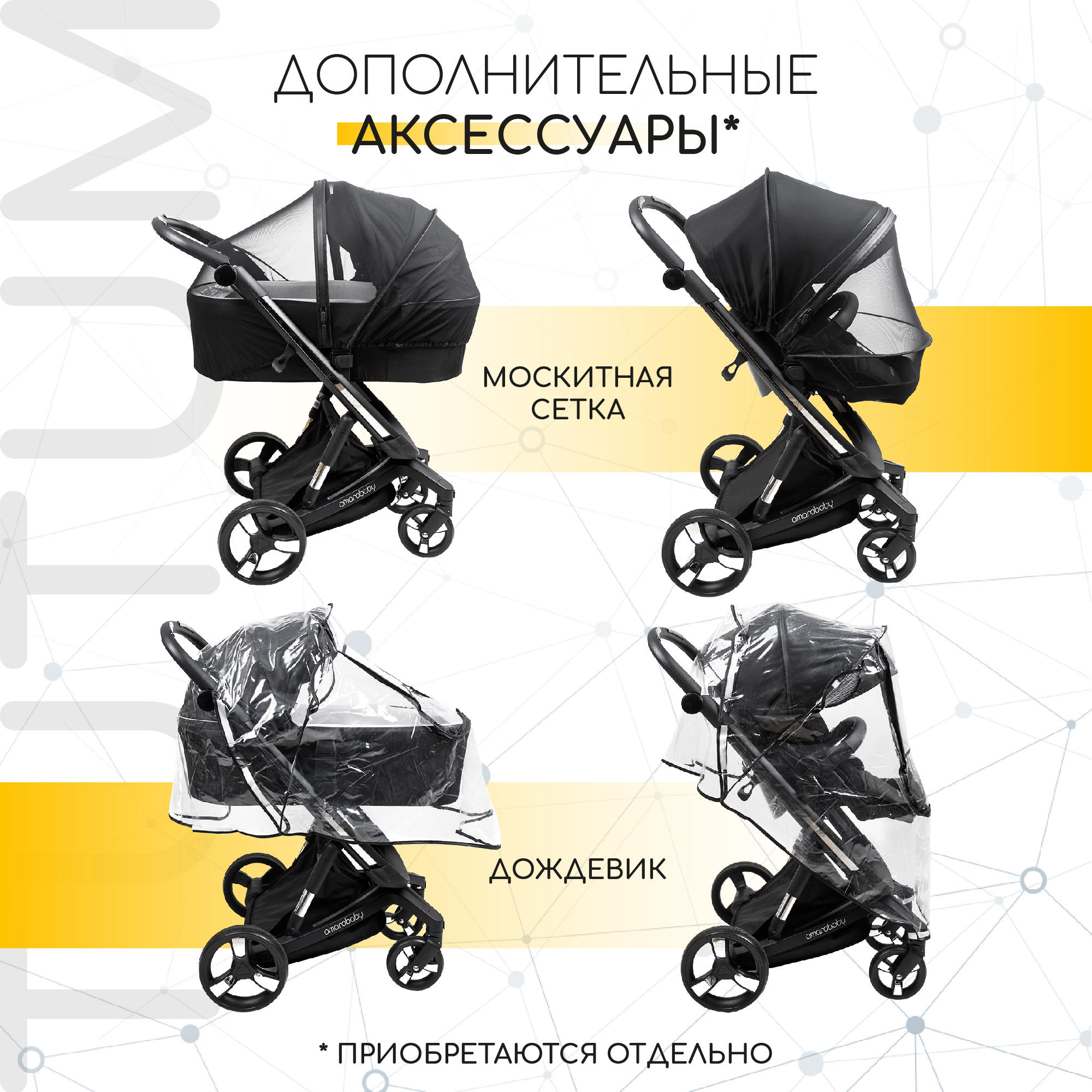 Коляска детская 2 в 1 AmaroBaby Tutum с Auta brake серый - фото 20