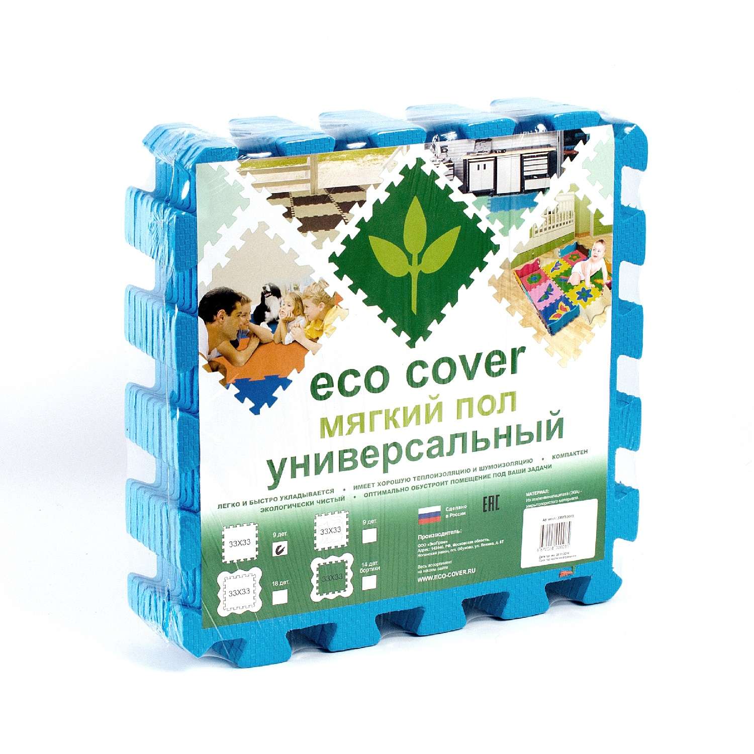 Развивающий детский коврик Eco cover игровой для ползания мягкий пол синий 33х33 - фото 3