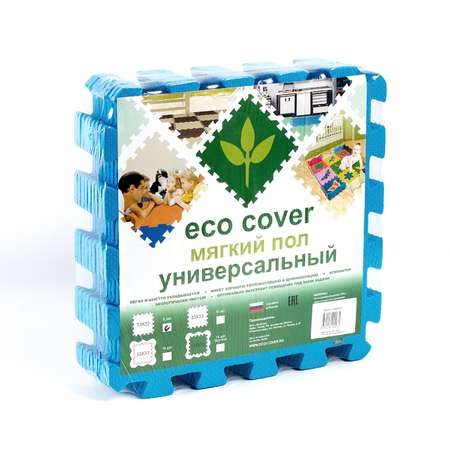 Развивающий детский коврик Eco cover игровой для ползания мягкий пол синий 33х33