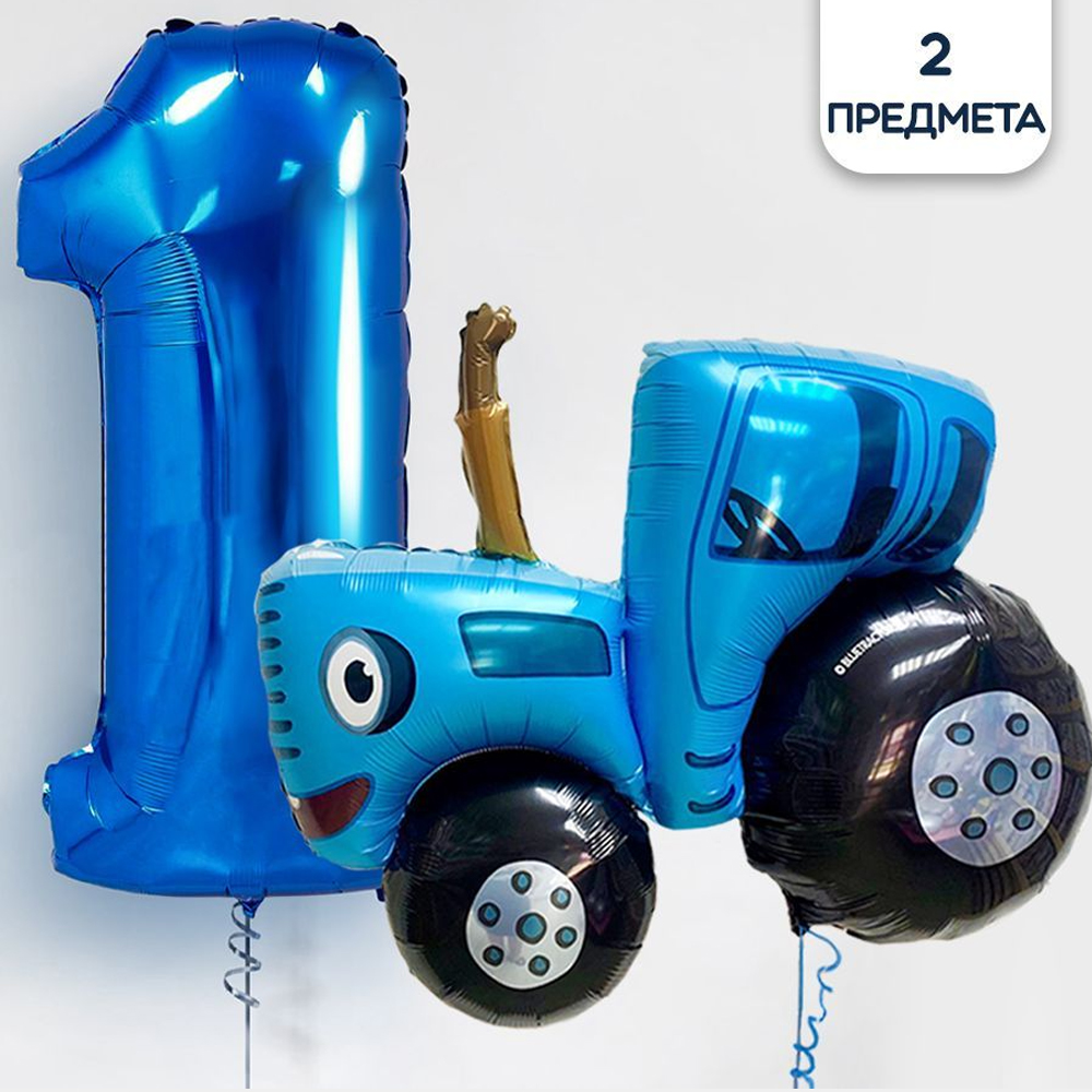 Воздушный шар Riota на 1 год Синий трактор - фото 1