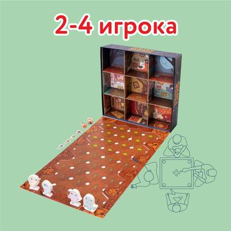 Игра настольная Attivio Чердачный монстр 2редакция 52268