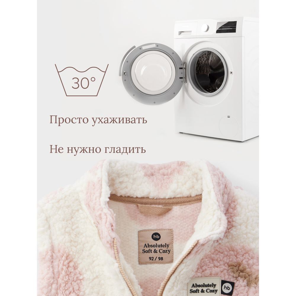 Жилет HAPPY BABY 89059_pink(flower) - фото 3