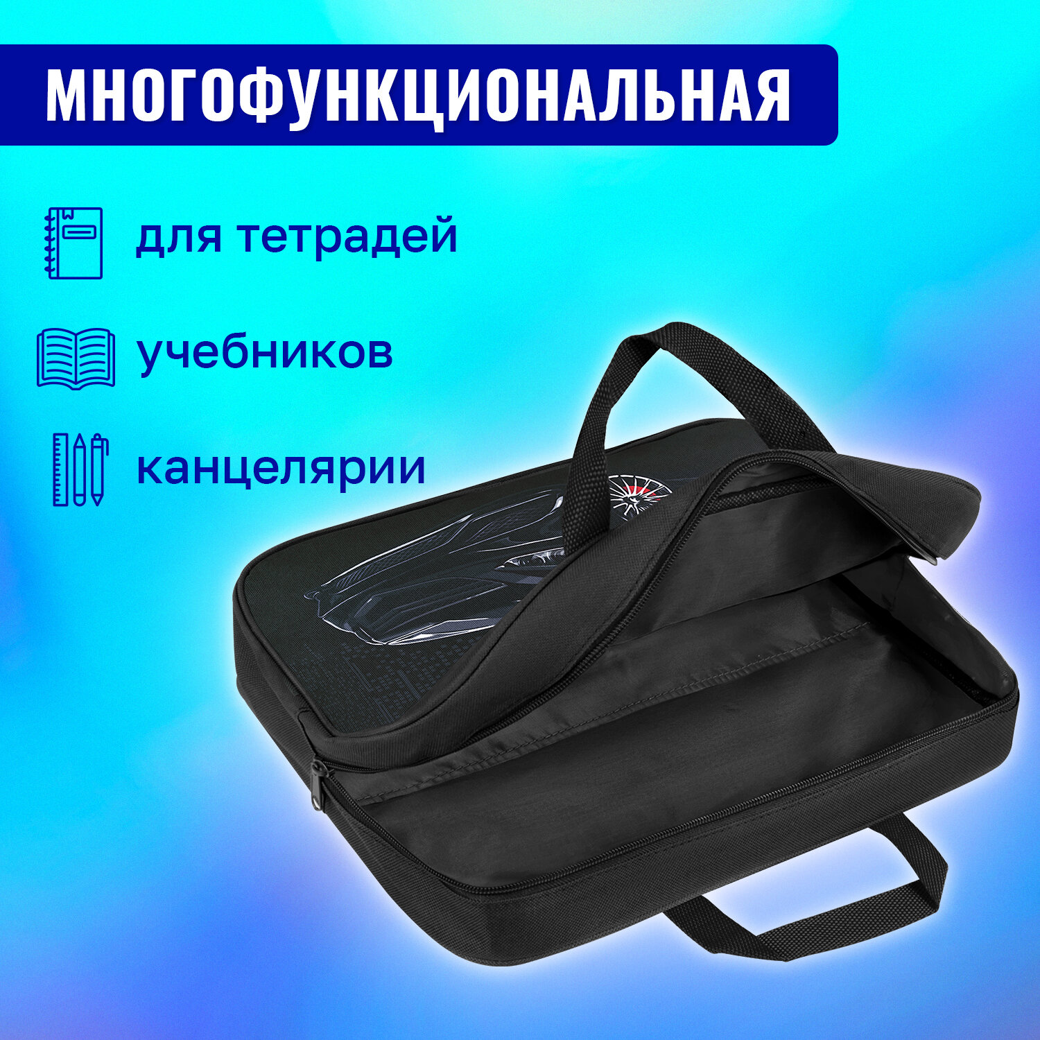 Папка-сумка Brauberg портфель для бумаг с ручками на молнии - фото 5