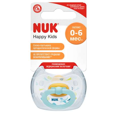 Пустышка Nuk Happy Kids Самолетик с 0месяцев 10726014