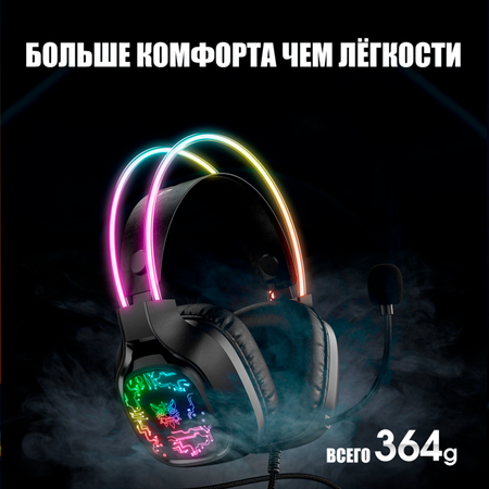 Игровые наушники Onikuma X22 Black Phantom