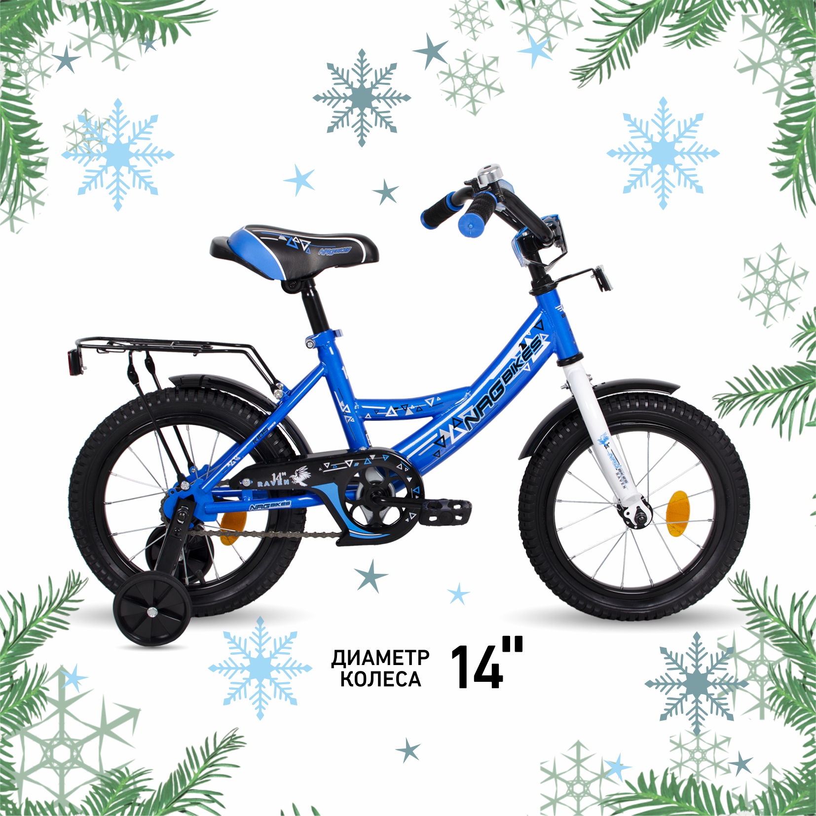 Велосипед NRG BIKES Ravon 14 blue-white - фото 1