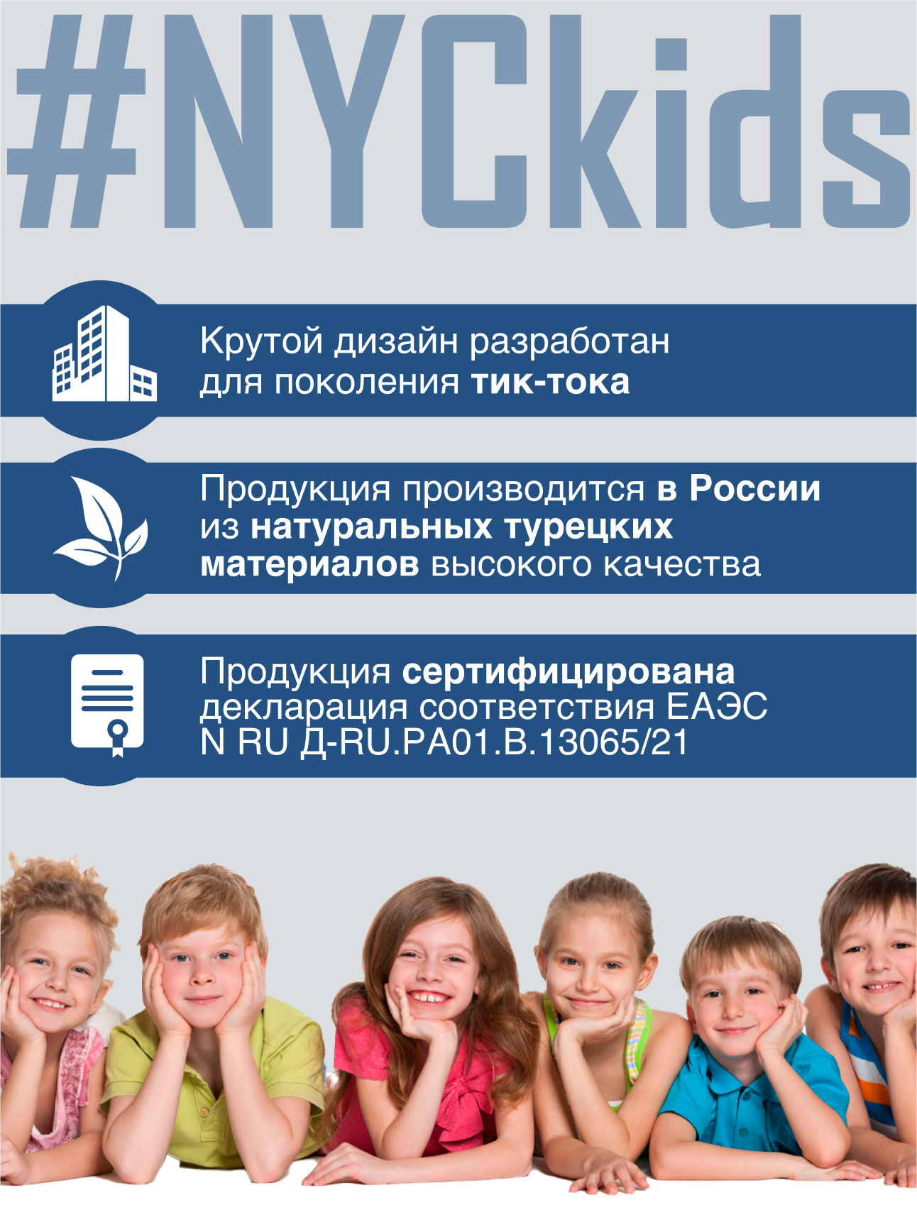 Шапка и снуд NYCkids NYC-H-40-KashOtvB-blue - фото 7