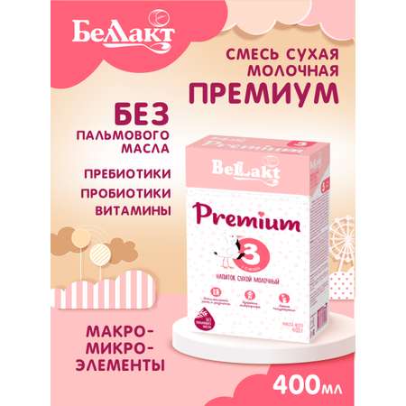 Напиток Беллакт PREMIUM 3 400 г