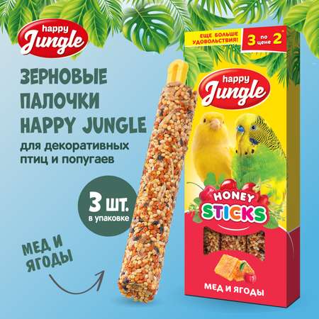 Корм HappyJungle 110 гр зерновые палочки