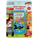 Игрушка УМка