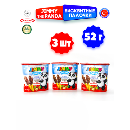 Бисквитные палочки TAYAS Jimmy Cream с шоколадной ореховой пастой 52 гр*3шт