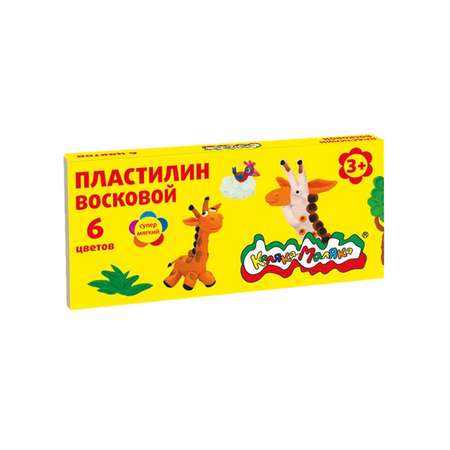 Пластилин восковой Каляка-Маляка 6 цветов 90 грамм + стек 3+