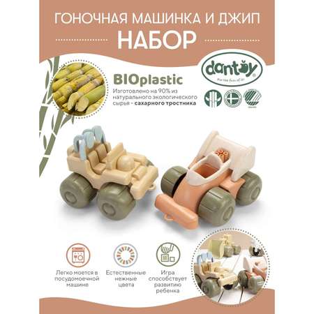 Набор гоночная машина и джип Dantoy BIO