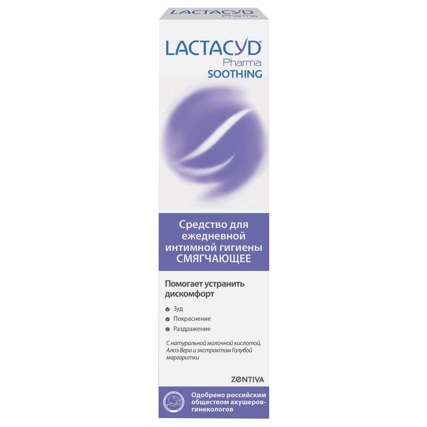 Средство для интимной гигиены Lactacyd Смягчающий Soothing 250мл - фото 2