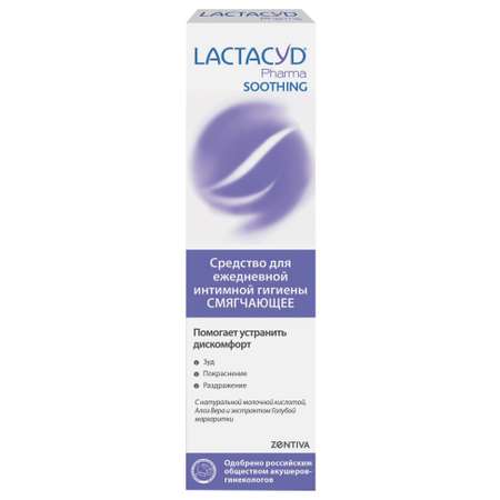 Средство для интимной гигиены Lactacyd Смягчающий Soothing 250мл