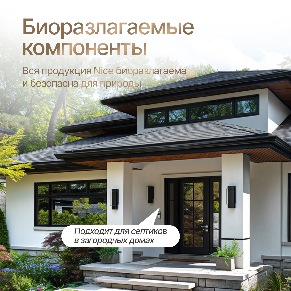 Кондиционер для стирки NICE by Septivit Formula 00 5л - фото 11