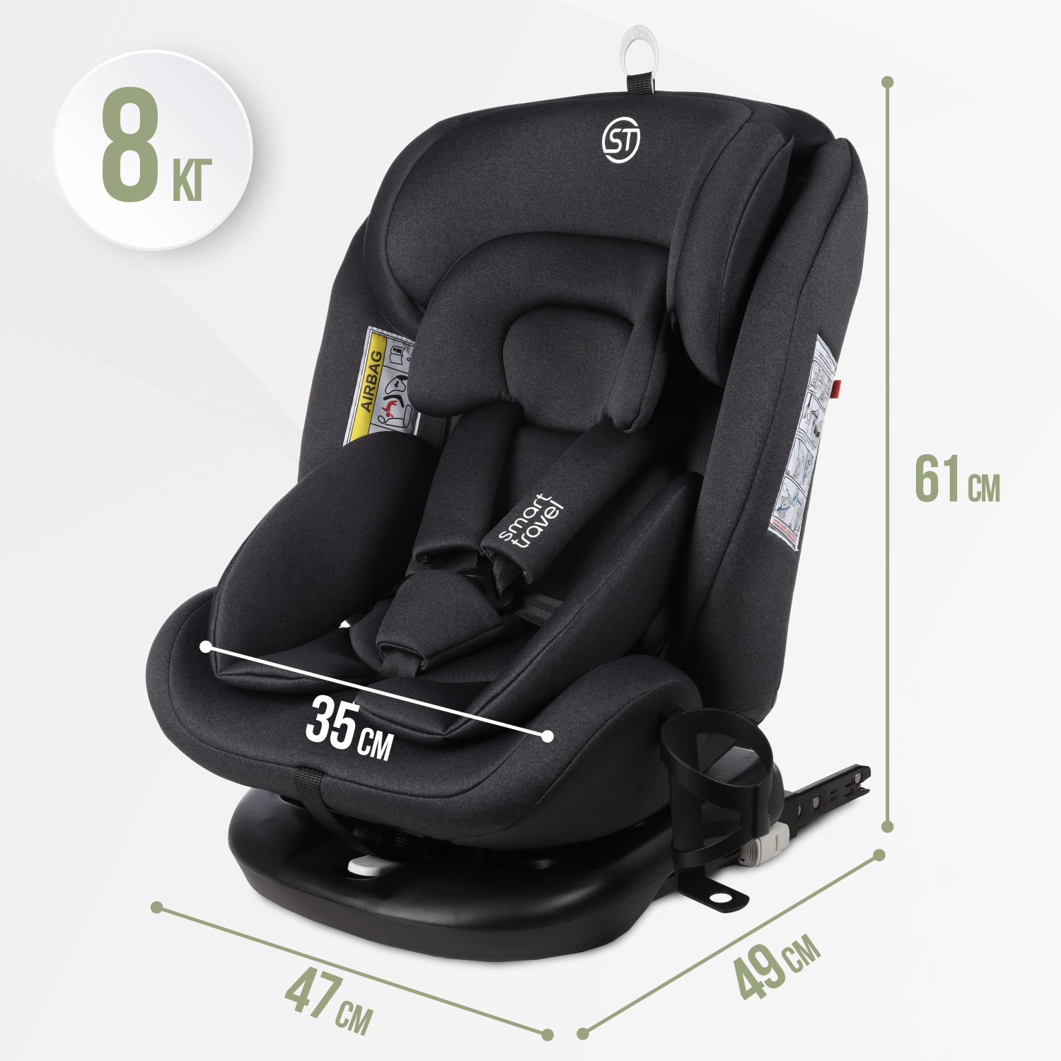 Детское автокресло SmartTravel Boss ISOFIX Dark grey - фото 12